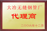 长顺大冶代理商